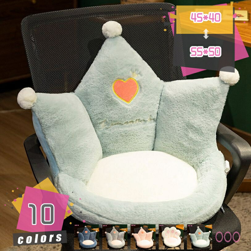 Other - 1000円OFFクーポン 座椅子 クッション 座布団 背もたれ クッション ソファー 車 可愛い 防滑 座椅子 折りたたみ レストクッション 低反発 腰枕 柔らかい ミニソファー チェアクッション 座面クッション ふわふわ 暖かい オフィス用 疲れない mdnat