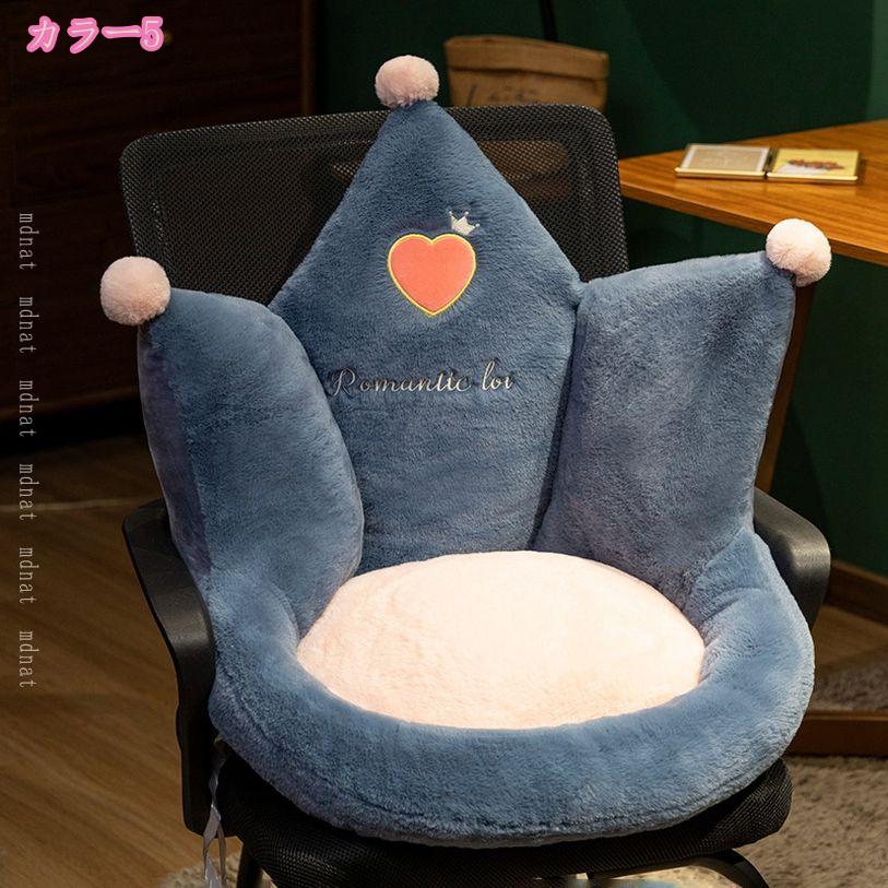 1000円OFFクーポン 座椅子 クッション 座布団 背もたれ クッション ソファー 車 可愛い 防滑 座椅子 折りたたみ レストクッション 低反発 腰枕 柔らかい ミニソファー チェアクッション 座面クッション ふわふわ 暖かい オフィス用 疲れない mdnat [3]
