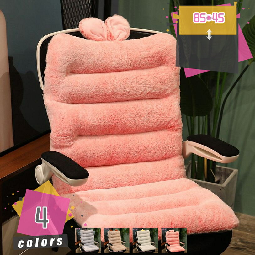 Fabrics - 500円OFFクーポン 座椅子 背もたれ クッション フロアクッション シート クッション背もたれ 腰当てクッション レストクッション 背もたれ 腰枕 チェアクッション 折りたたみ いす用クッション 座布団 バッククッション オフィス 居間 mdnat