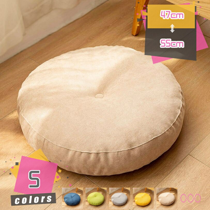 座布団 クッション 抱き枕 ソファー 低反発 リラックス 座椅子 枕 シートクッション お昼寝 洗える レストクッション 座椅子 ベッド用 居間用 自宅用 持ち運び便利 読書用 耐久性 誕生日 プレゼント 可愛い mdnat