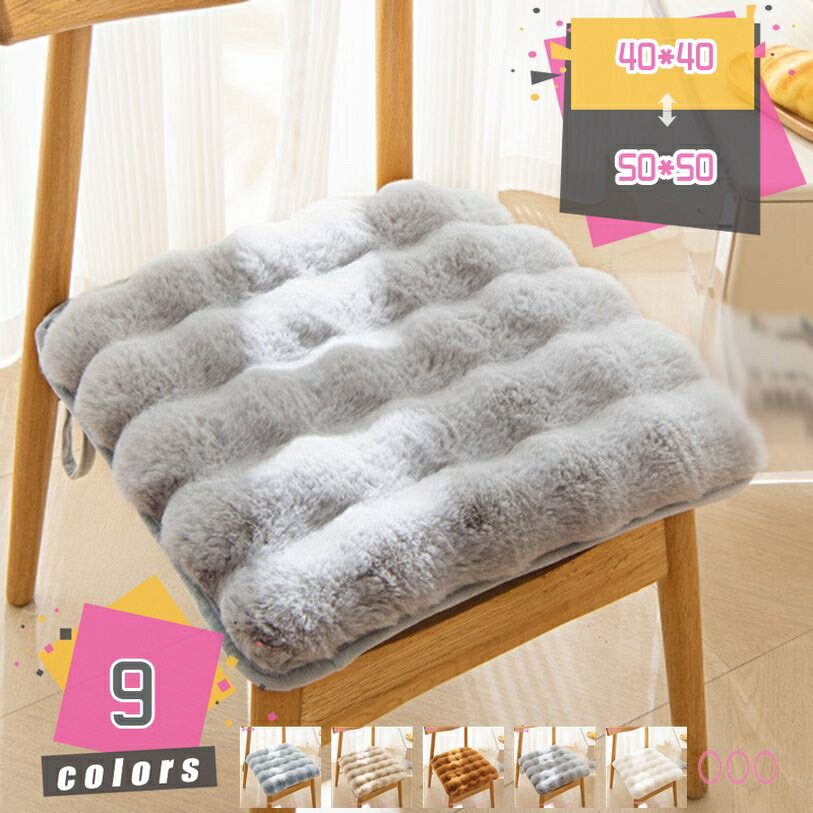 300円OFFクーポン 座椅子 クッション 座布団 背もたれ クッション ソファー 車 可愛い 防滑 座椅子 折りたたみ レストクッション 低反発 抱き枕 柔らかい 椅子用 チェアクッション 座面クッション ふわふわ 暖かい オフィス用 疲れない mdnat