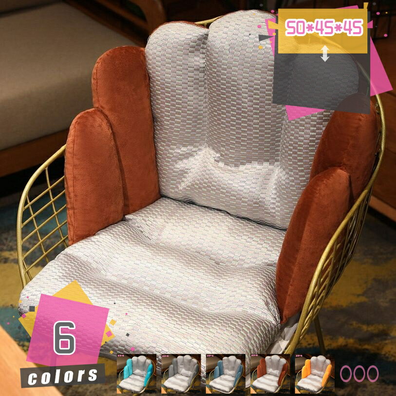 座椅子 背もたれ フロアクッション クッションシート クッション背もたれ フロアクッション レストクッション 背もたれフロアクッション シートクッション クッション 背もたれクッション 折りたたみクッション 座布団 mdnat