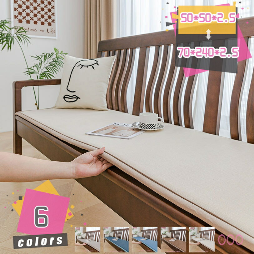 1000円OFFクーポン 長座布団クッション ベンチシートクッション 屋内/屋外ベンチクッション 屋内ダイニ..