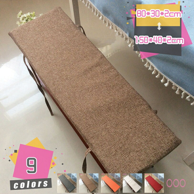 500円OFFクーポン 座布団 ざぶとん 低反発 おしゃれ 大きい クッション ソファクッション ロング シートクッション 畳 かわいい 床 自宅用 椅子用クッション ソファー ベンチクッション 無地 分厚い 長方形 座り心地が良い お尻に優しい 北欧 mdnat