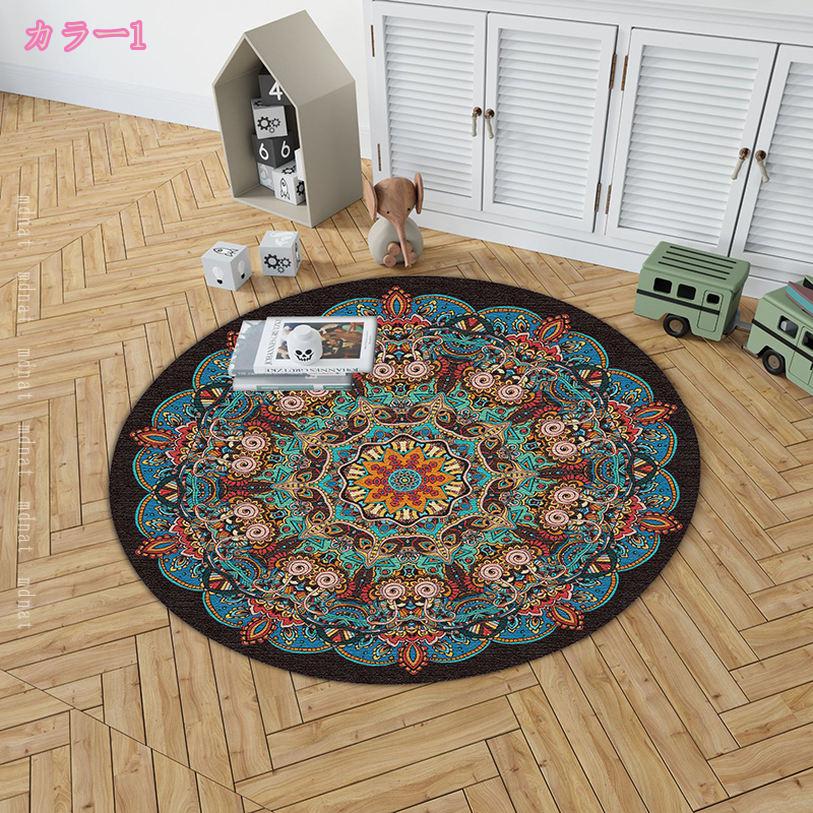 500円OFFクーポン ラグ 洗える ペルシャ絨毯 オールシーズン適用 ペルシャ風 ラグマット オリエンタル柄 ペルシャ風 おしゃれ 滑り止め カーペット 防ダニ 防臭 軽量 防音マット 室内マット センターラグ ホットカーペット対応 花柄 mdnat [2]