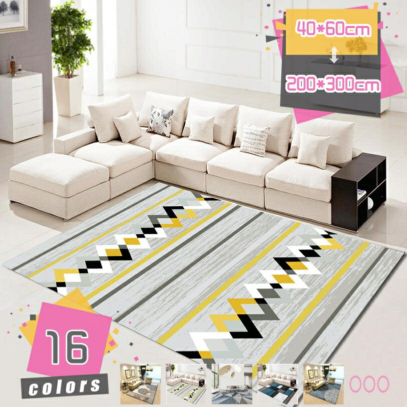 北欧風 カーペット 幾何学模様 おしゃれ 長方形 センターラグ 滑り止め 洗濯可能 低反発 防音 ふわふわ 抗菌防臭 厚手 耐磨耗性 対応ラグ 春夏秋冬 寝室 リビングルーム ベッドルーム 子供部屋 絨毯 ラグ カーペット mdnat