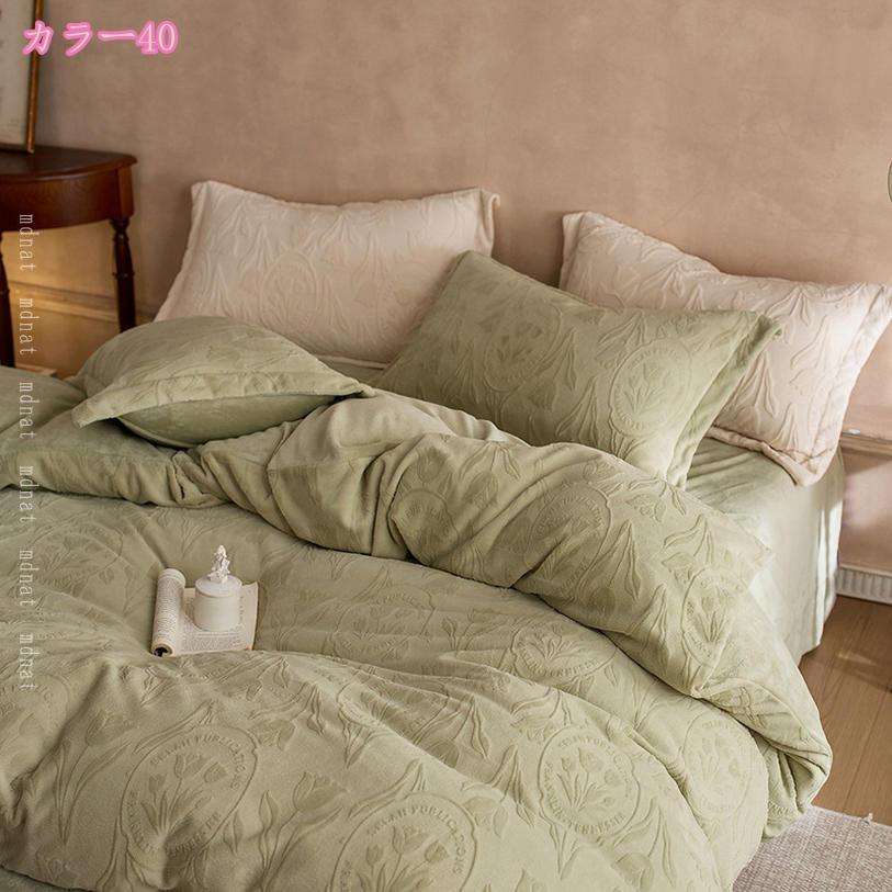 1000円OFFクーポン 寝具カバーセット 布団カバー 4点セット 花柄 姫系 おしゃれ 保...