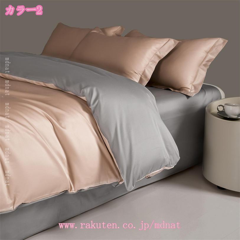 1000��OFF�����ݥ� 4�����å� �����ĥ����� ��100�� ���� �ݤ����ĥ��С� �ۼ��̵��� ���񥫥С� ���餫��ȩ��ͥ���� ������ ���� �ɽ� ���η��� ���� ���ä��� ���ʤ�ʷ�ϵ��� ������� ¿��ǽ ��Ŭ ����ƥꥢ �ۥƥ���� �̲� mdnat