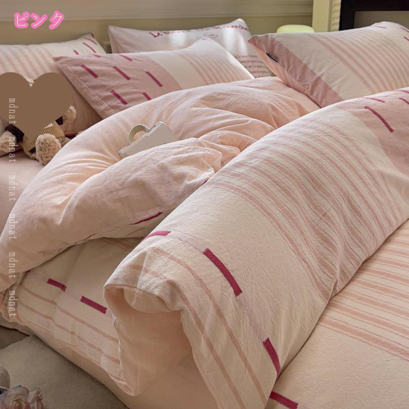 2000円OFFクーポン あったか 掛け布団カバー 吸湿発熱 暖かい マイクロファイバー 冬用 寒さ対策 洗える なめらか 毛布タッチ 掛けふとんカバー ファスナー付き 引っ越し 新生活 寝具カバーセット ホーム用品 快適 インテリア mdnat