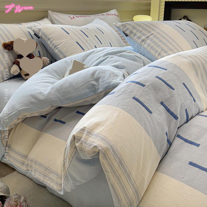 2000円OFFクーポン あったか 掛け布団カバー 吸湿発熱 暖かい マイクロファイバー 冬用 寒さ対策 洗える なめらか 毛布タッチ 掛けふとんカバー ファスナー付き 引っ越し 新生活 寝具カバーセット ホーム用品 快適 インテリア mdnat [2]