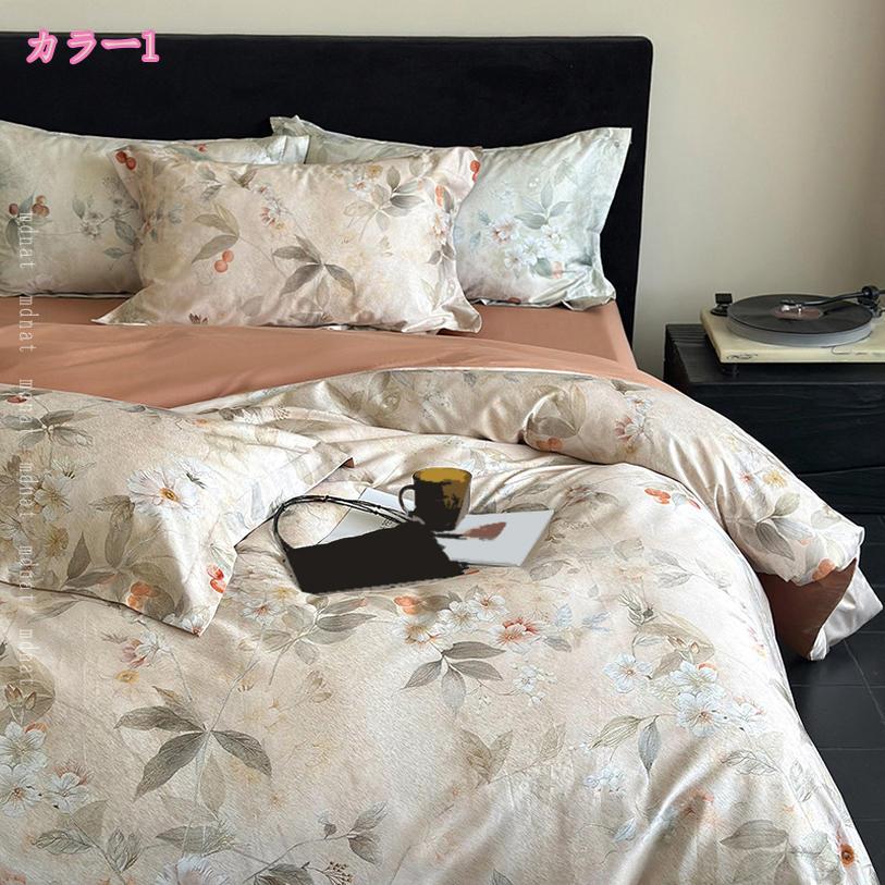 姫系 掛け布団カバーセット 4点セット 花柄 寝具カバーセット かわいい おしゃれ ...