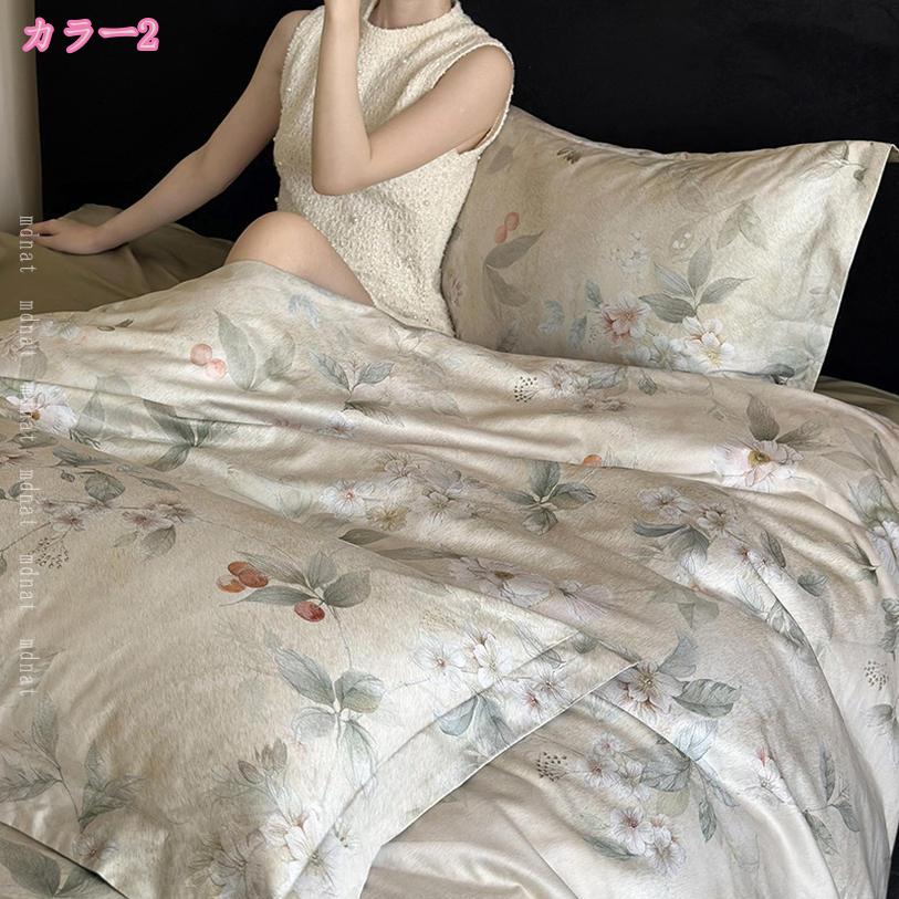1000��OFF�����ݥ� ɱ�� �ݤ����ĥ��С����å� 4�����å� ���� ���񥫥С����å� ���襤�� ������� �ե���դ� ��100% ���ĥ��С����å� �٥åɥ����� �����С� ���λ� �μ����å� ����ƥꥢ �ץ�󥻥� �ե����ʡ� �ץ쥼��� mdnat