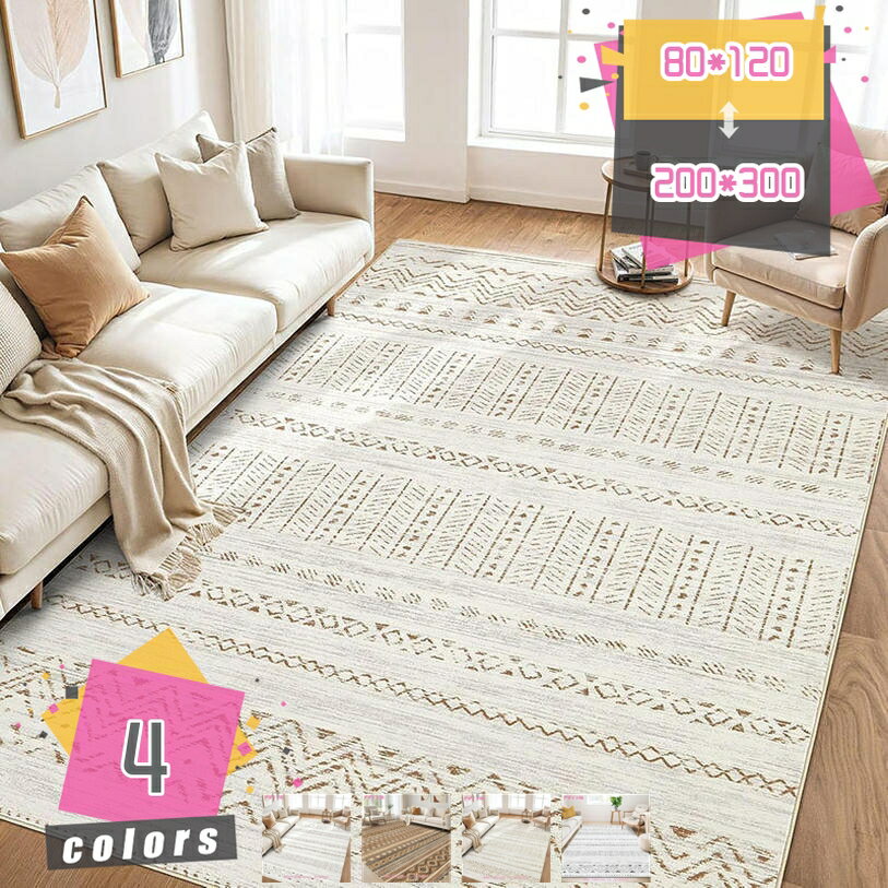 500円OFFクーポン ラグ モロッコ絨毯 ラグマット 幾何学 ストライプ 厚手 オリエンタル柄 ラグ カーペット 1.5畳 ボヘミアン 洗えるラグ センターラグ ホットカーペット対応 絨毯 じゅうたん 秋 冬 優しい肌触り 滑り止め付 2畳 3畳 お手入れ簡単 mdnat