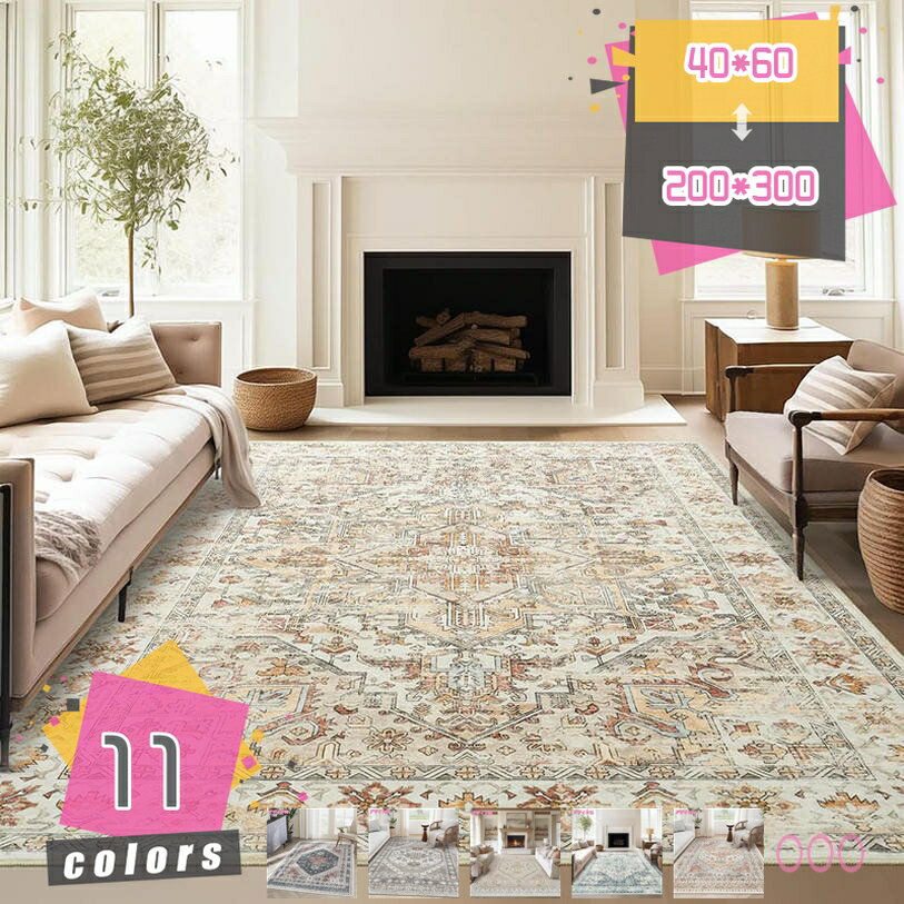 メイン素材：ポリエステル【保温性、通気性が良い】厚さは5mm。この低反発カーペット自体が通気性と保温性にすぐれて、冬にホットカーペットの上を覆ってカーペットカバーとしても使えます。カーペットの上に横になっても、ラグマットの上に座っても通気度...