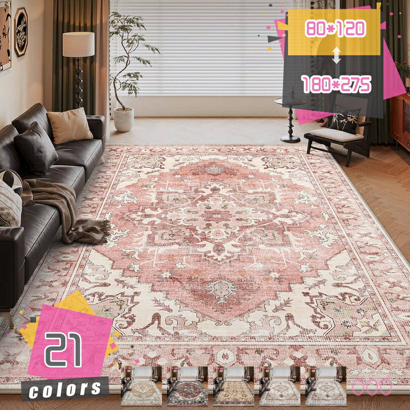 500円OFFクーポン カーペット ラグマット レトロ 長方形 ペルシャ風絨毯 ダイニング リビング 一人暮らし 毛足短い 滑り止め付き 通年 遊び毛出にくい 軽量 幾何学 花柄 部屋 かわいい ふわふわ肌触り 2畳 3畳 ペット 玄関 リビングマット mdnat