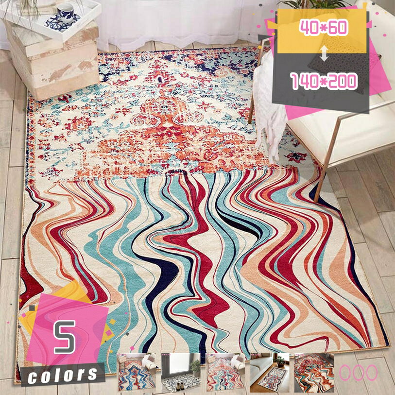 500円OFFクーポン カーペット ラグマット ボヘミアン エスニック ラグ 花柄 幾何学 床保護マット 北欧 アンティーク風 ヴィンテージ スベリ止め 2畳 3畳 センターラグ オールシーズン 床暖OK 遊び毛出にくい 秋 冬 敷物 寝室 リビングルーム mdnat