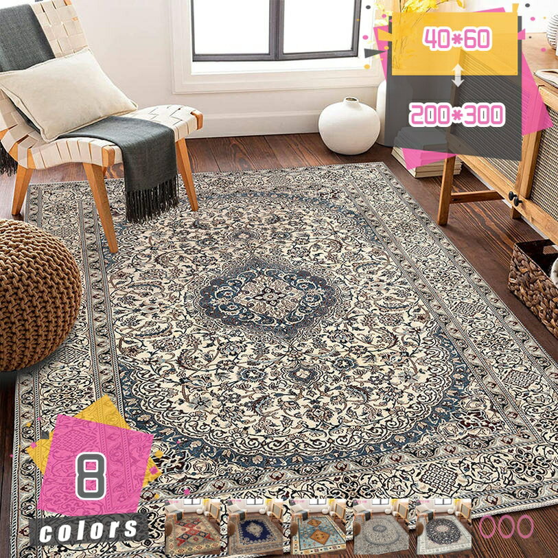 300��OFF�����ݥ� ������饰 �ڥ륷����� ���ꥨ�󥿥��� 2�� 3�� �ײ� ���ߤ� �����ڥå� �ڥ륷���� �饰�ޥå� ������� ����ƥ������� ��� ���夦���� �����륷������ ������ơ����� ���� �ɥ��� ���ۤ� ��ʪ ������ ���� ������ mdnat