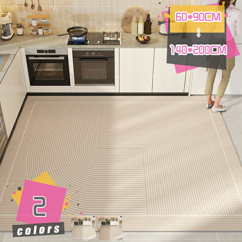 キッチンマット 拭ける 大きいサイズ 洗濯いらず クッション 踏み心地いい ポリ塩化ビニール ずれない 台所 マット 柔らかい 滑り止め 低反発 滑らない ふける 北欧 洗える 撥水 PVC ソフト 防寒 防音 mdnat