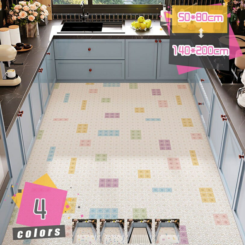 キッチンマット 幾何学柄 北欧風 拭ける 台所マット フロアマット 洗える 丸洗い クッション性 滑り止め加工 ずれない 転倒防止 お手入れ簡単 低反発 拭けるキッチンマット 台所 マット 引っ越し 新築祝い mdnat