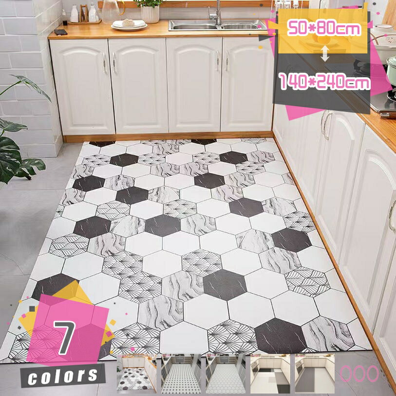 拭ける キッチンマット 柄 滑り止め おしゃれ 大きい 撥水 防水 はっ水 キッチン マット 台所マット フロアマット 撥水マット pvcマット ふける キッチンラグ 拭けるキッチンマット クッション 寒さ対策 mdnat