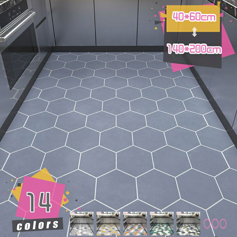 Kitchen Mats - 300円OFFクーポン 拭ける キッチンマット 120cm 160cm おしゃれ 200cm 油 薄い 薄手 クッションフロア 北欧 滑り止め付き 柄 防水 PVC フリーカット 台所マット 撥水 塩化ビニール 保護シート 床暖房対応 疲れにくい お洒落 mdnat