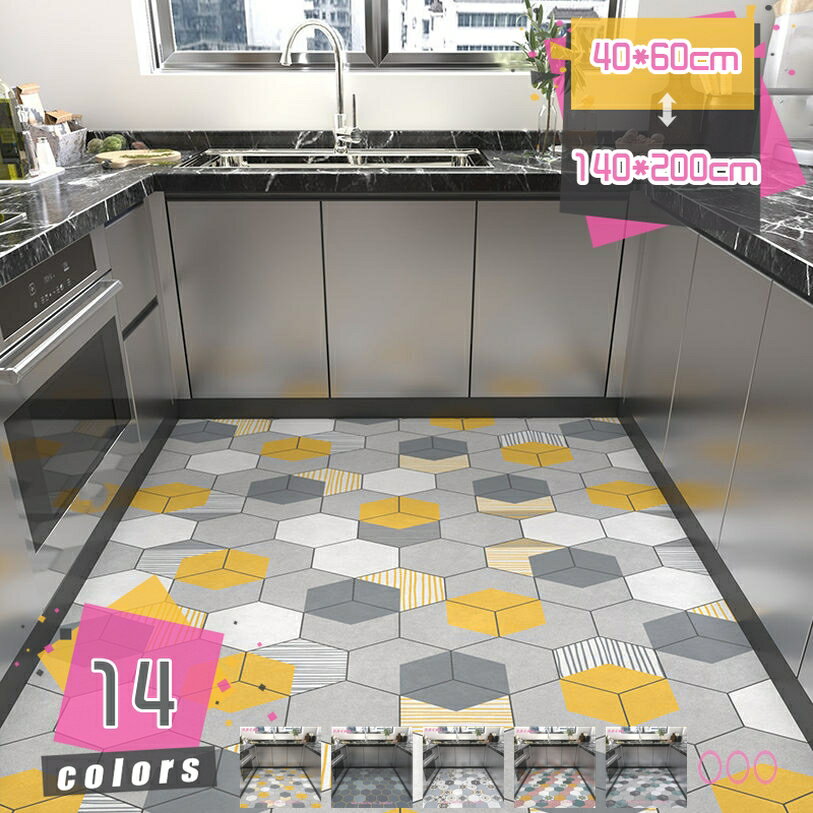 キッチンマット 台所マット 低反発 拭ける 滑り止め 騒音防止 厚手生地 クッション 床暖房対応 転倒防止 撥水 フリーカット 洗える 幾何学柄 おしゃれ カーペット 洗濯不要 PVC製 床保護 油水対策 キズ 凹み防止 mdnat