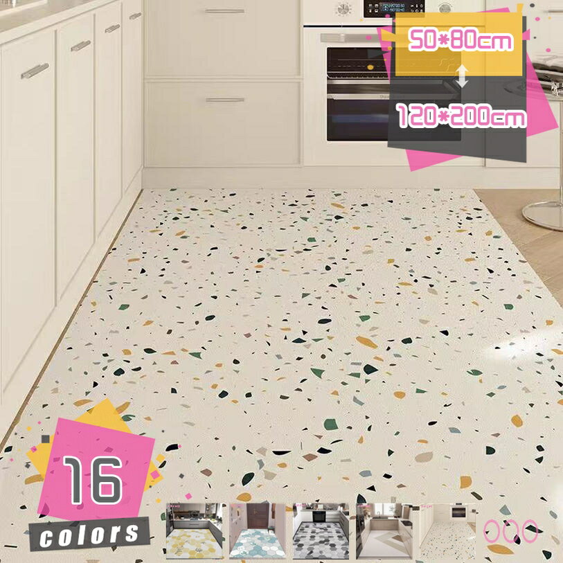 キッチンマット 拭ける 洗濯いらず 低反発クッション 厚手 ポリ塩化ビニール ずれない 台所 マット 撥水 防汚 PVC 滑らない 防音 防水 PVCマット 洗える 北欧 おしゃれ 寒さ対策 キッチンラグ mdnat