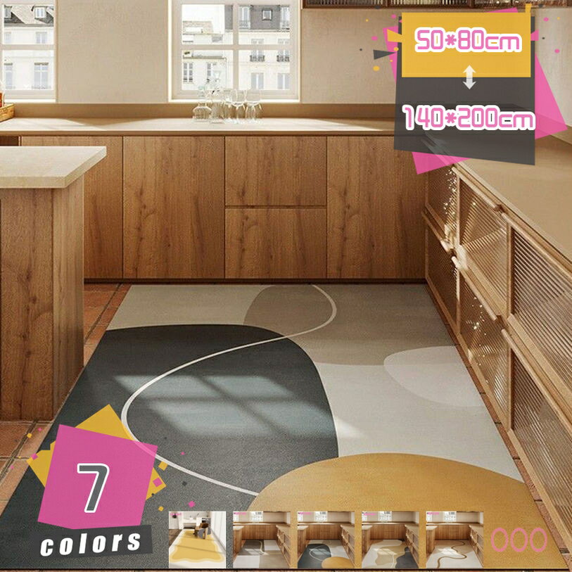 キッチンマット 北欧調デザイン 拭ける 台所マット フロアマット 洗える 丸洗い クッション性 滑り止め加工 ずれない 転倒防止 お手入れ簡単 PU革 洗面台用 マット 防水マット クッションマット ギフト mdnat