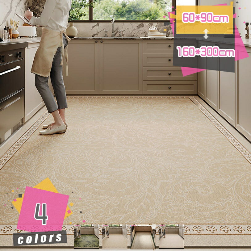 キッチンマット 台所マット 低反発クッション 低反発PVC材質 厚い 防音 撥水 滑り止め 床保護 耐久性 柔らか 疲労軽減 防油 拭ける 洗濯不要 清潔やすい 床保護マット キッチン、廊下、玄関などいろんな場合 mdnat