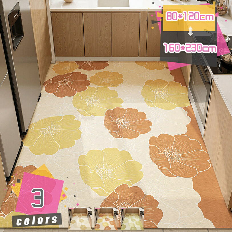 Kitchen Mats - 500円OFFクーポン 洗える はっ水キッチンマット 花柄 拭ける すべり止め付き 薄手 フリーカット かわいい おしゃれ 花模様 踏み心地いい 洗濯いらず 衝撃吸収 お手入れ簡単 低反発クッション 洗面台用 マット 台所マット mdnat