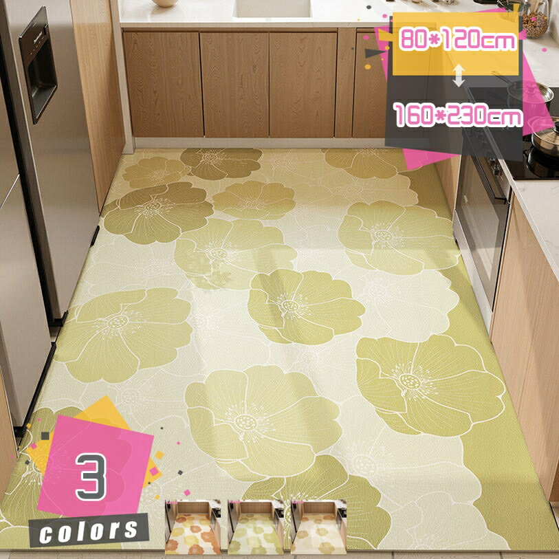 キッチンマット 拭ける 防水 PVC フリーカット クッション 低反発 おしゃれ 花柄 台所マット 撥水 清潔易い 汚れ防ぐ 台所 オフィス キッチン PU革 ポリ塩化ビニール応 カーペット フロア シンプル 賃貸 mdnat