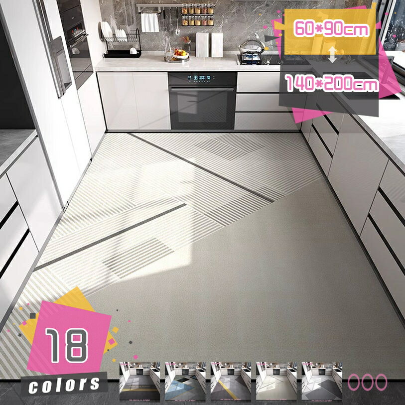 Rakuten - 500円OFFクーポン 拭ける キッチンマット 撥水 防水 多サイズ 120cm 160cm 200cm クッションフロア マット 水拭き 北欧 キッチン 台所 PVC お掃除簡単 洗濯不要 おしゃれ インテリア 幾何学柄 ナチュラル プレゼント ギフト mdnat