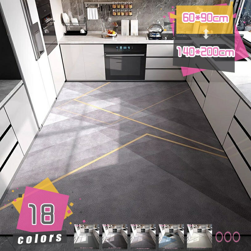 キッチンマット 幾何学柄 拭ける 防水 キッチン マット おしゃれ 長め 大判 北欧風 台所マット pvc 撥水 はっ水 ふける 清潔 やわらか 洗濯不要 冷え対策 滑り止め 新居 新築 台所用品 キッチンファブリック mdnat