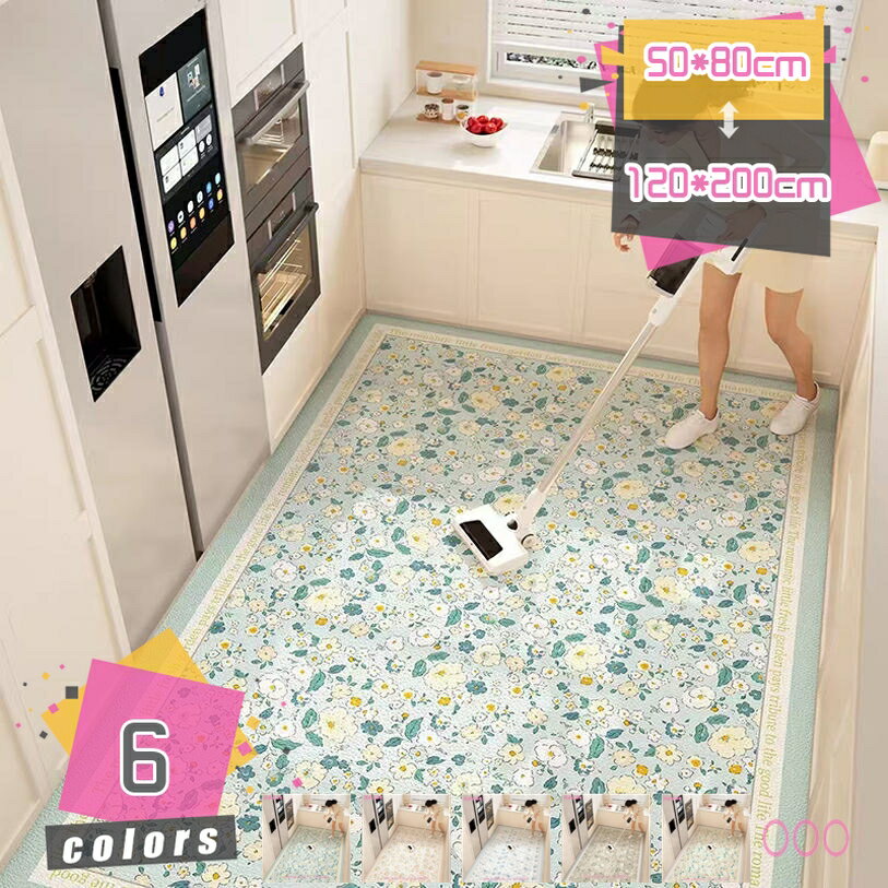 キッチンマット 拭ける 防水 PVC フリーカット クッション 低反発 おしゃれ 花柄 台所マット 撥水 清潔易い 汚れ防ぐ 台所 オフィス キッチン PU革 ポリ塩化ビニール応 カーペット フロア シンプル 賃貸 mdnat