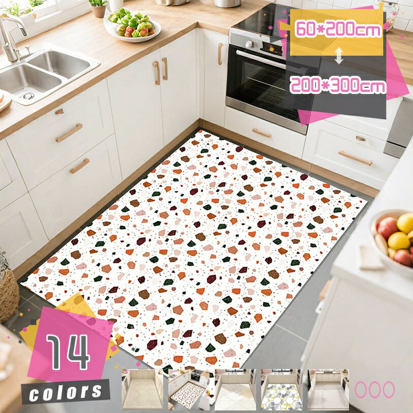 キッチンマット 大判 厚い 拭ける 室外 玄関マット フリーカット 台所 吸音 カーペット フロア 滑り止め PVC お手入れ簡単 拭けるキッチンマット 花柄 はっ水 防水 床暖房対応 転倒防止 床保護 mdnat