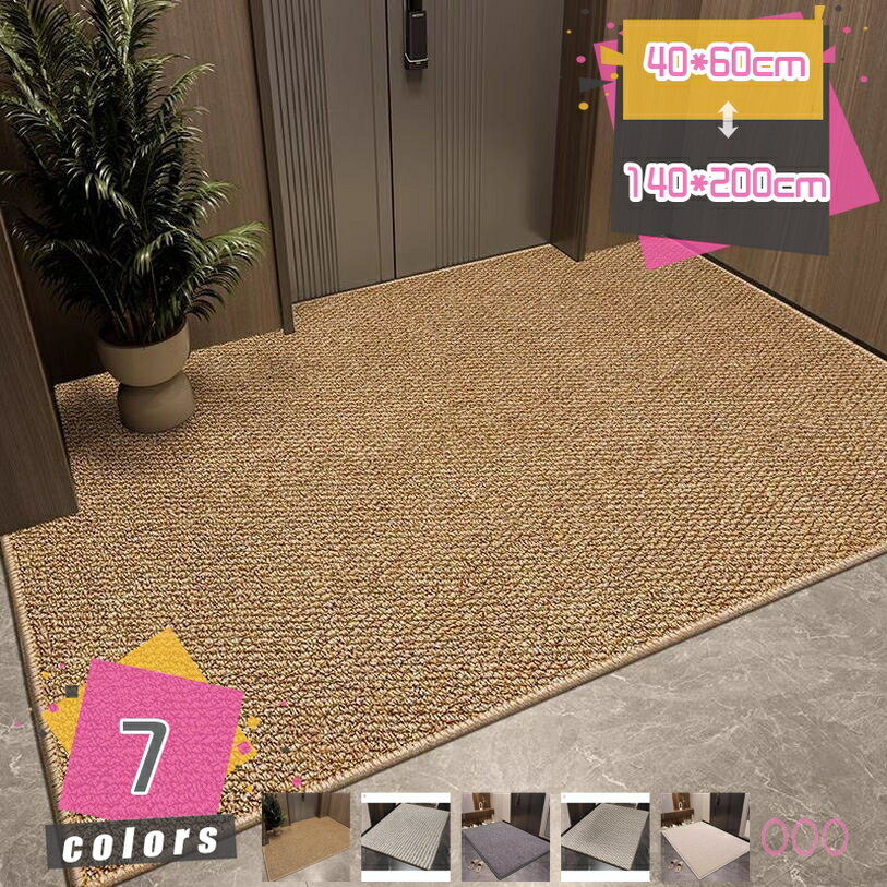 犬猫共用マット 防臭機能 モダンデザイン おしっこ防止 速乾性 床暖房対応 無毒 爪研ぎ対策 滑りにくい 大型 衛生的 一年中使用可能 北欧柄 ペット用品 通気性 犬用 トレーニング 模造サイザル麻マット 滑り止め付 抗菌 mdnat