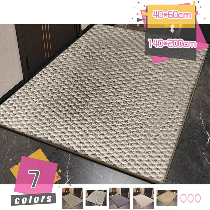 楽天TandM777円OFFクーポン ペット ラグ 防水 お昼寝 北欧スタイル 犬猫対応 防滑 簡単掃除 四季通用 爪研ぎ機能 中型犬OK ソファー保護 吸湿 速乾 薄手 モダン柄 サマーラグ 抗菌 ペットケージ下 滑り防止 ペット床マット サイザル麻 すべり止め mdnat