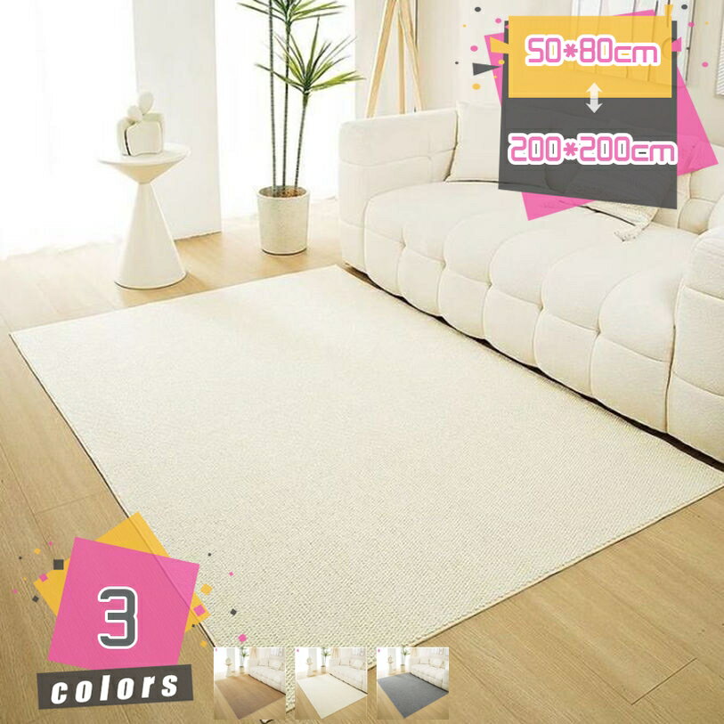 1000円OFFクーポン 麻素材 ペット用 防水 保温 ノンスリップ 犬用 パッド リビング用 すべり止め裏地 可愛い柄 大型 床暖房OK 爪防止 軽量 北欧 お昼寝 漏れ防止 耐久 キャットマット 滑り止め付 シニア犬 事務所 簡単掃除 汚れ防止 mdnat