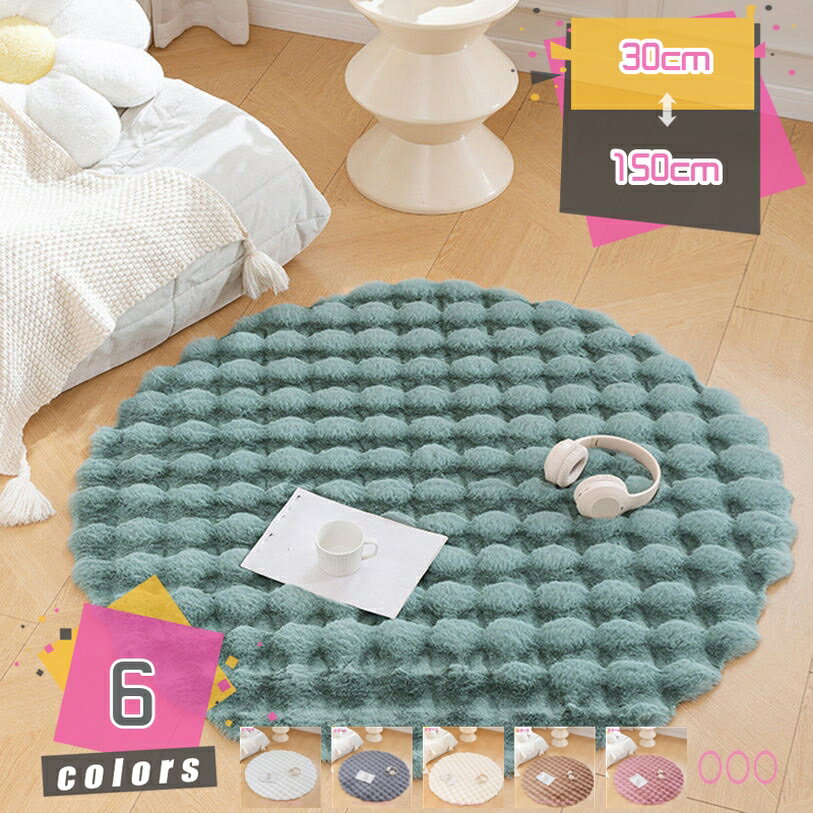Cotton, Indian Cotton - チェアマット 床保護 フロア 敷物 カーペット 椅子マット ホテル 北欧 抽象 旅館 リビングルーム 家庭用 新築祝い 引越し ふわふわ 防音 保温性 床暖房対応 洋室 和室 出窓 リビング インテリア 絨毯 オールシーズン適用 mdnat