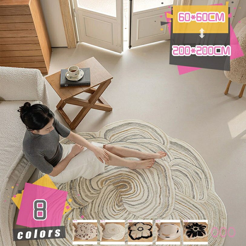 Rakuten - リビング用マット ラグ 円形マット 床保護マット 北欧 カーペット 抽象 防音 おしゃれ かわいい 折り畳み可能 滑り止め付き センターラグ 西海岸 インテリア 室内 プレイマット 家庭用 業務用 転倒防止 部屋飾り mdnat