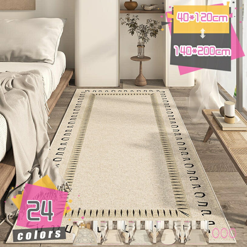 4.5帖用（261 cm×261 cm） - ラグ カーペット ラグマット シャギーラグ 北欧 異形 滑り止め付き 床暖房対応 折り畳み可能 おしゃれラグ 不規則 防音マット ベッドサイド 床保護マット 転倒防止 部屋飾り 絨毯 写真 モダン 厚手 店飾り mdnat