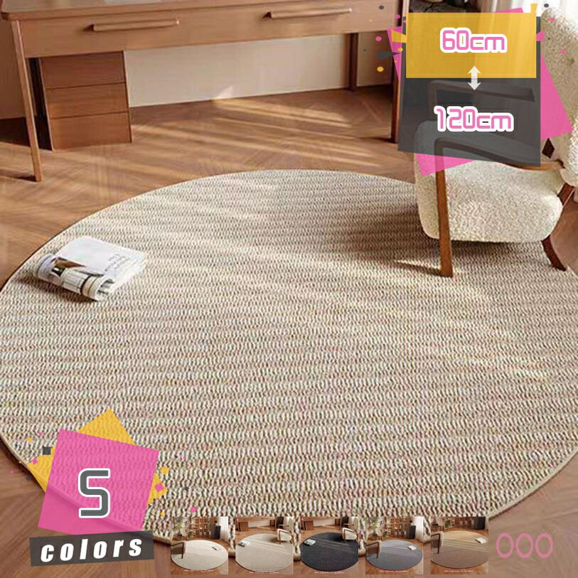 猫用 スクラッチャー サイザル麻ラグ ノンスリップ 防臭機能 アジアン ペット対応 床暖房OK 爪研ぎ機能 クッション性 お手入れ楽 小型犬用 繰り返し使用可能 ペット床材 完全防音 滑り止め裏地 抗菌処理 折りたたみ式 mdnat