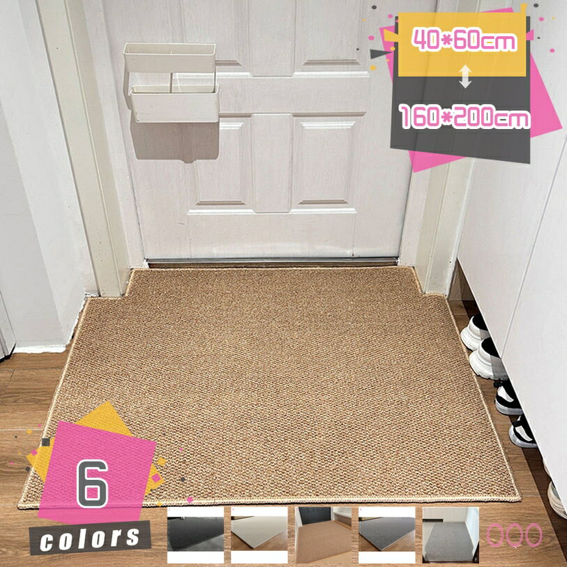 777円OFFクーポン ペット用ラグ ジュート麻 爪研ぎ機能付き 通気性 抗菌処理 騒音軽減 ペット用食事マット 無地 引っ掻き対策 速乾 フロアマット 防臭機能 四季通用 お昼寝対応 爪研ぎ防止 リネンラグ 撥水 ワンルーム 子犬パッド mdnat