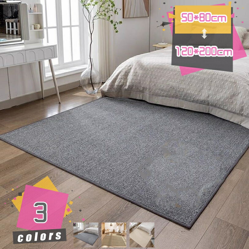 1000円OFFクーポン サイザル麻ラグ 爪とぎマット ネコ用品 低反発 モダンデザイン 防音カーペット おしゃれなデザイン ペットケージマット 夏の涼しさ ストレス解消 踏み心地良い 消臭 抗菌 滑り防止 家庭用 新築祝い 爪とぎシート mdnat