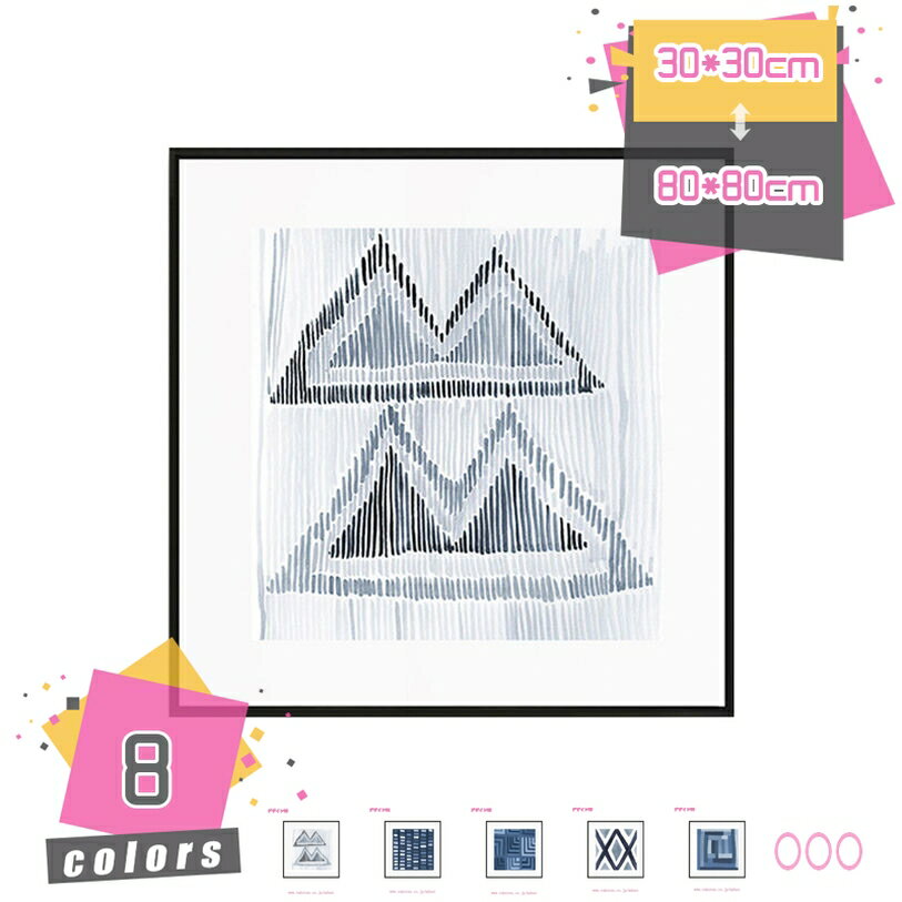 1000円OFFクーポン アートパネル ポスター 防湿 キャンバス 北欧 絵画 インテリア 飾り壁 壁絵 取り付けやすい 壁掛け ウォールデコレーション おしゃれ リビング 幾何学 モダン ファブリックパネル アートボード 印刷された 枠付きの完成品 贈り物 mdnat
