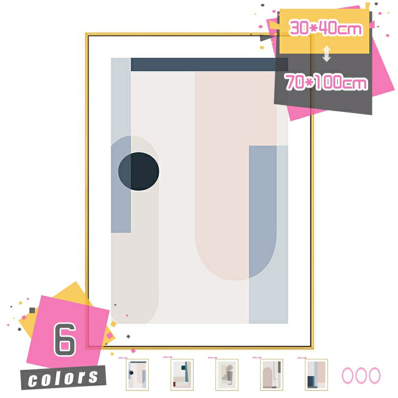 インテリア 絵画 アートパネル モダン おしゃれ 北欧 アートフレーム 防湿 キャンバス 壁掛け 飾り絵 取り付けやすい 贈り物 枠付きの完成品 ポスター モノトーン 幾何 かっこいい 壁の装飾用 ダイニング ルーム 装飾 印刷 工芸画 現代 mdnat