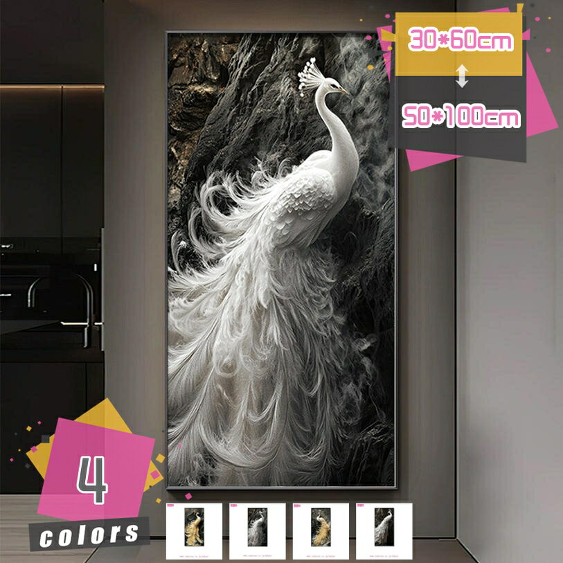 777円OFFクーポン 動物 アートパネル 壁掛け アート インテリア ポスター おしゃれ 絵画 アートフレーム モダン アートボード 飾り絵 お洒落 印刷された 玄関 寝室 リビング トイレ 病院 学校 店舗 開店 プレゼント 贈り物 ギフト mdnat