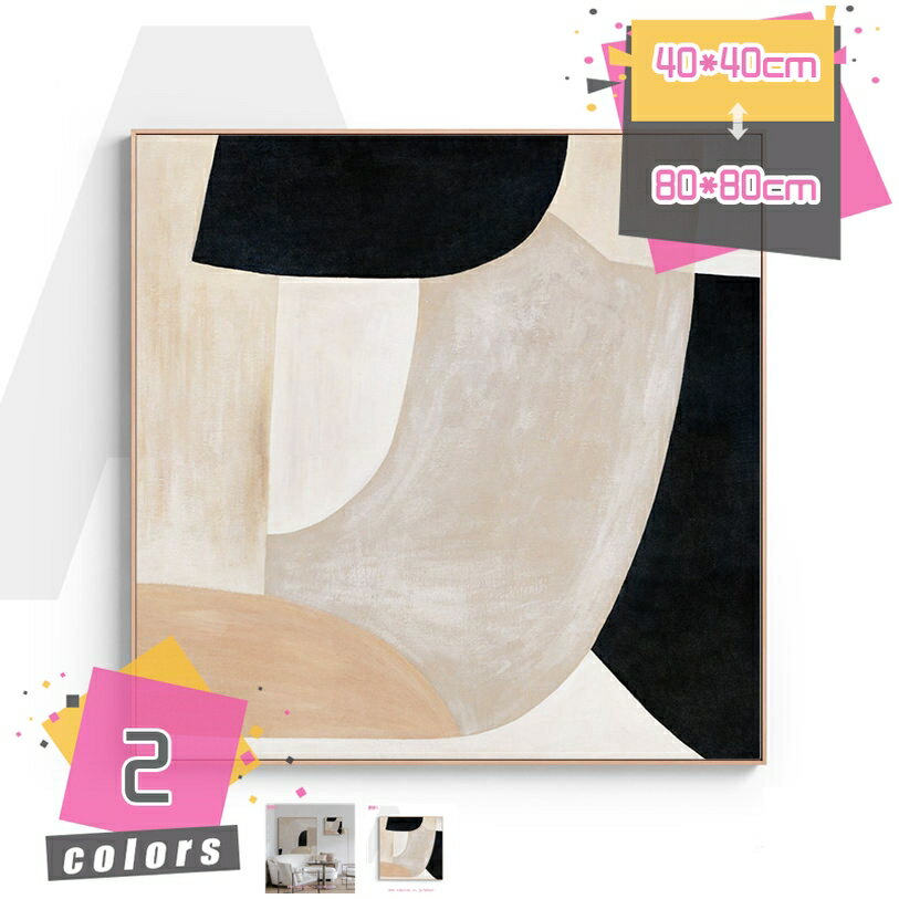 アートパネル モダン 北欧 壁掛け 壁飾り 絵画 絵 玄関 おしゃれ アート 抽象画 インテリア パネル アートポスター 現代 カフェ キッチン 寝室 リビング シンプル アートフレーム 壁掛けアートパネル ギフト アジアン雑貨 mdnat