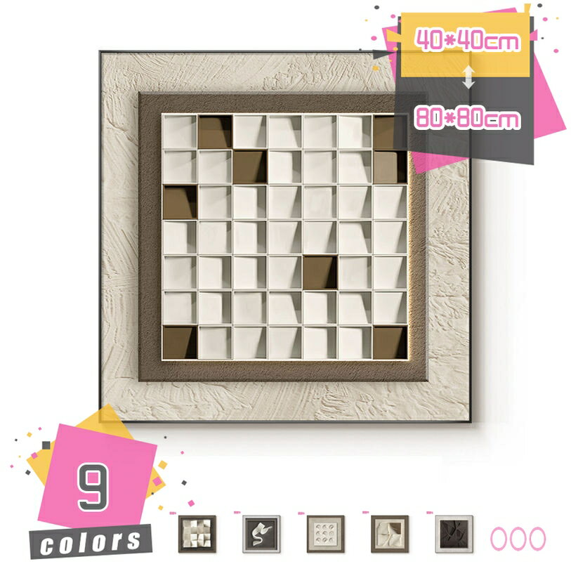 アートパネル モダン 北欧 壁掛け 壁飾り 絵画 絵 玄関 おしゃれ アート 抽象画 インテリア パネル アートポスター 現代 カフェ キッチン 寝室 リビング シンプル アートフレーム 壁掛けアートパネル ギフト アジアン雑貨 mdnat