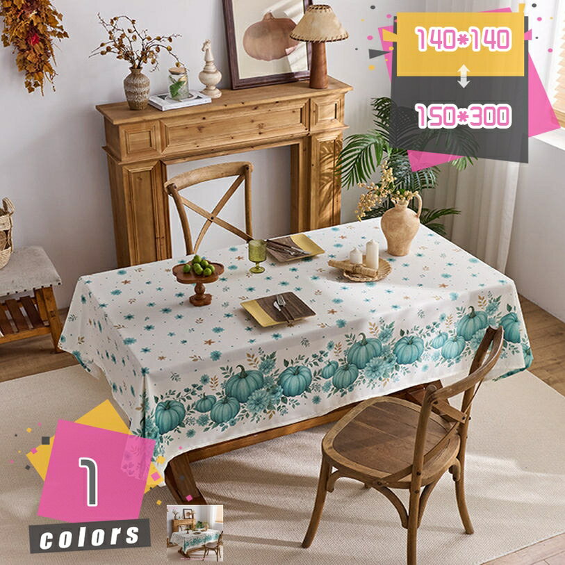 300円OFFクーポン ハロウィン飾り テーブルクロス 耐熱 おしゃれ テーブルカバー 食卓カバー カボチャ柄 長方形 正方形 テーブルマット インテリア 一人暮らし かわいい 感謝祭 贈り物 プレゼント 引越し祝い パーティー イベント mdnat
